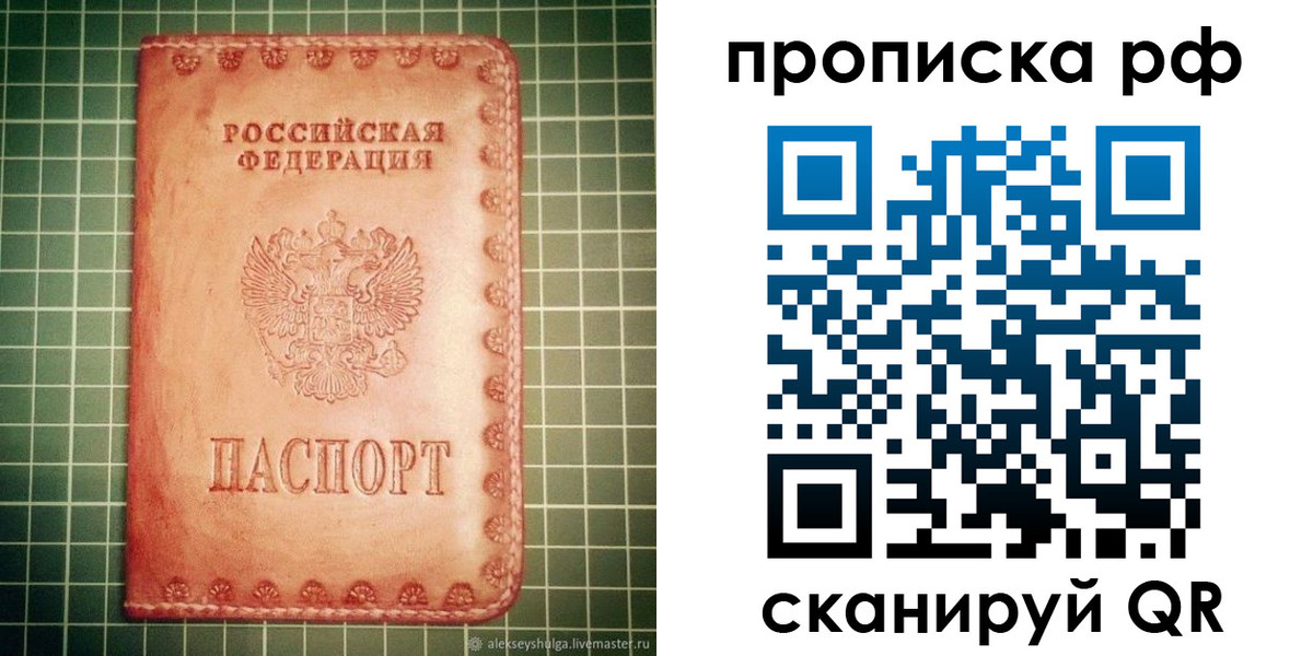 найти адрес прописки в Морозовске