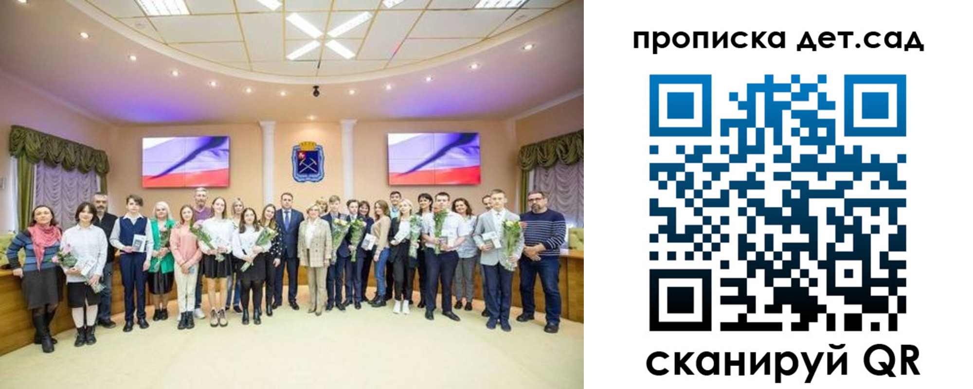 временная прописка в Морозовске