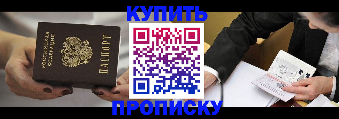 регистрация для дет. сада в Морозовске